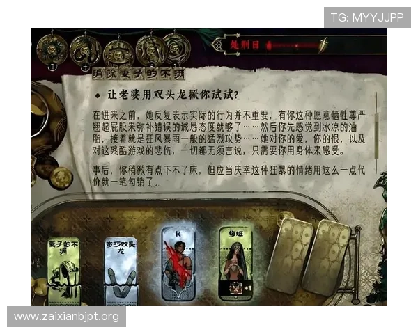 星空体育百家乐实时视频对战体验，提升你的游戏沉浸感与胜率技巧