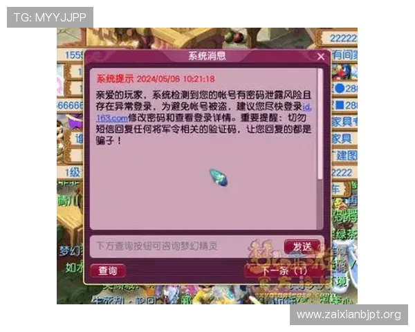 皇冠真人直营游戏多样选择，专业客服全天候在线保障您的游戏体验与资金安全